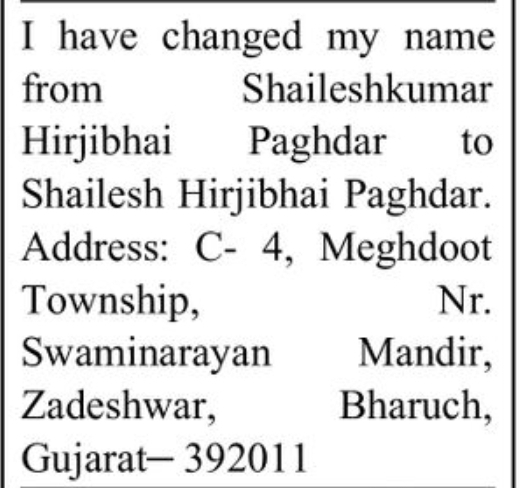📝 Public Notice – Name Change