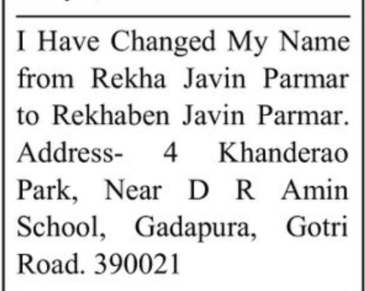 📢 Public Notice – Name Change