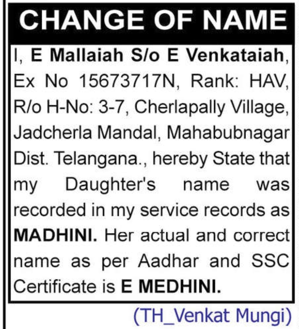 📢 Public Notice – Name Correction