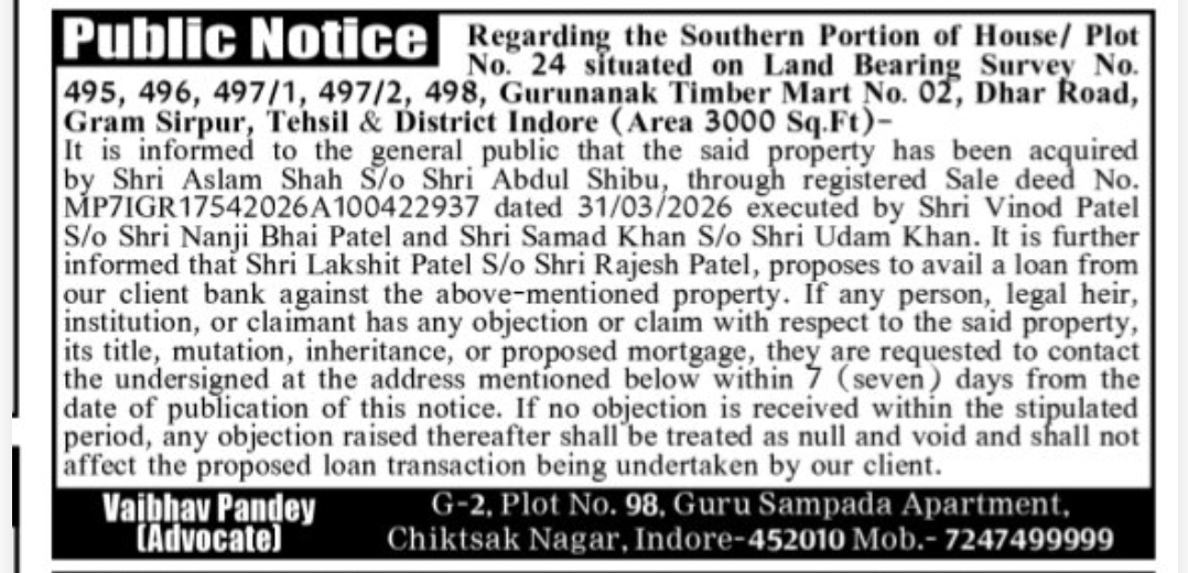 📢 Public Notice – Property Loan Objection Notice (Dhar Road, Indore)