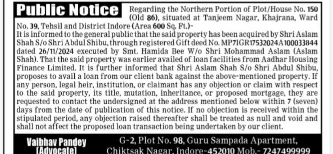 📢 Public Notice – Property Loan Objection Notice (Khajrana, Indore)