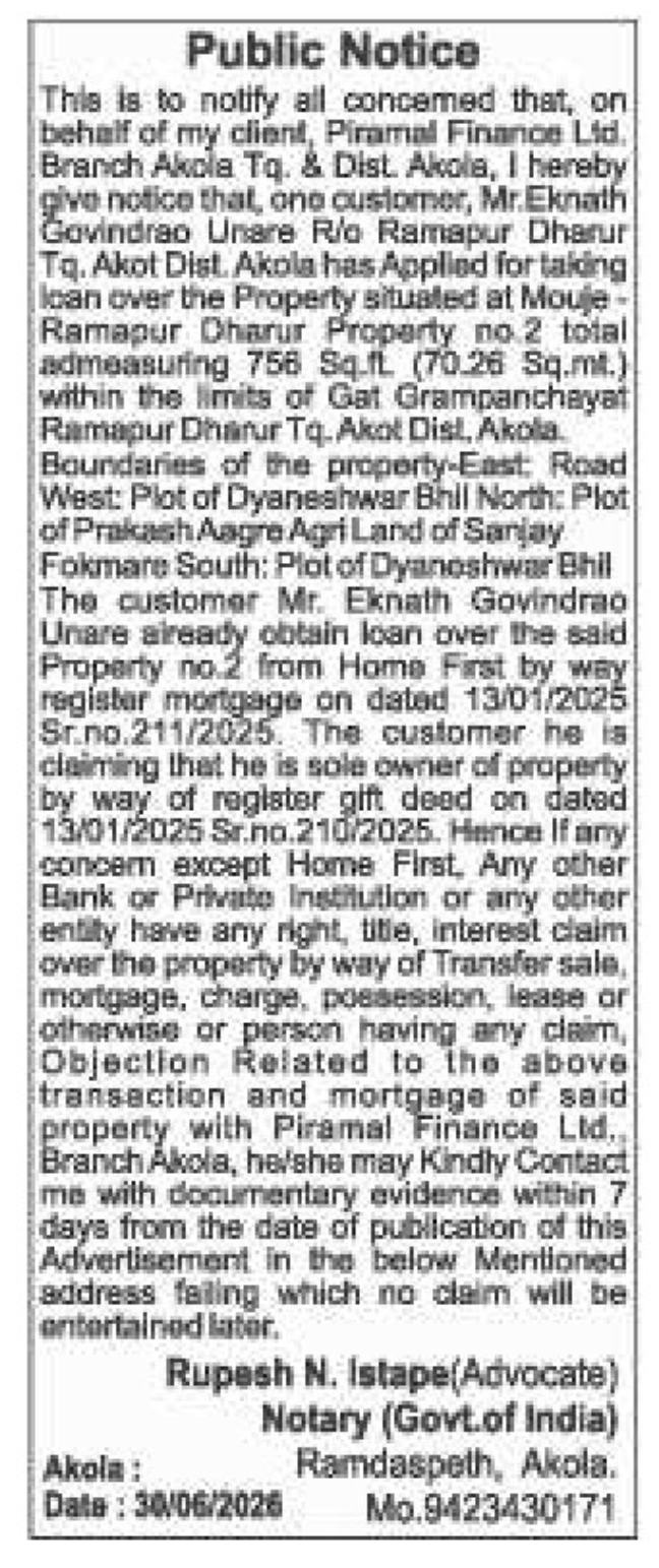 📢 Public Notice – Property Loan