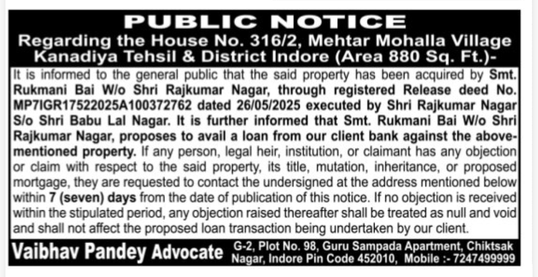📢 Public Notice – Property Ownership & Loan Verification | Indore, Madhya Pradesh
