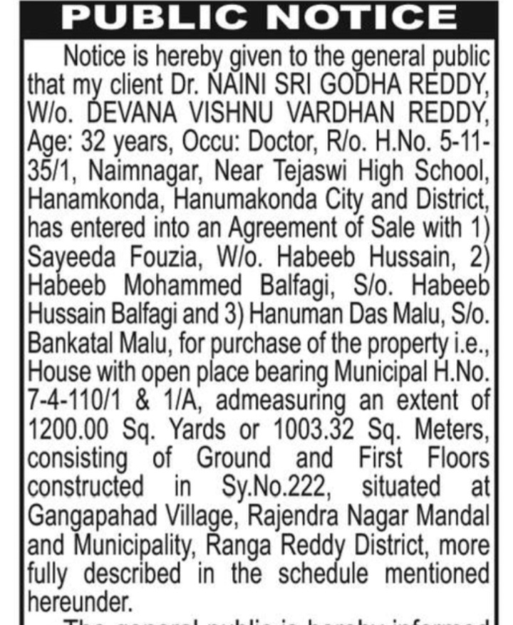 📢 Public Notice | Property Purchase📢 Public Notice