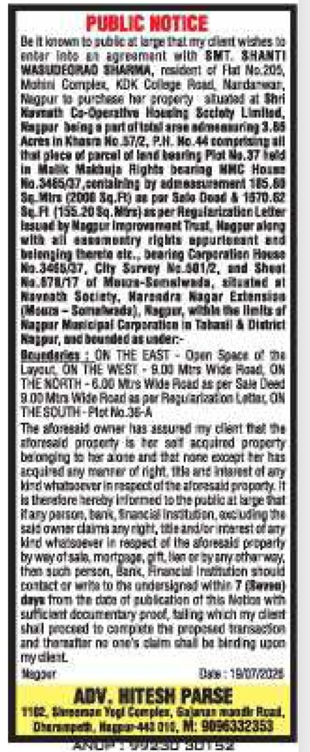 📢 Public Notice – Property Purchase