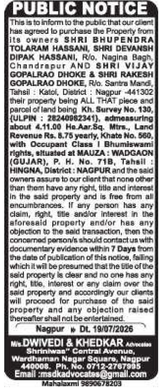 📢 Public Notice – Property Purchase
