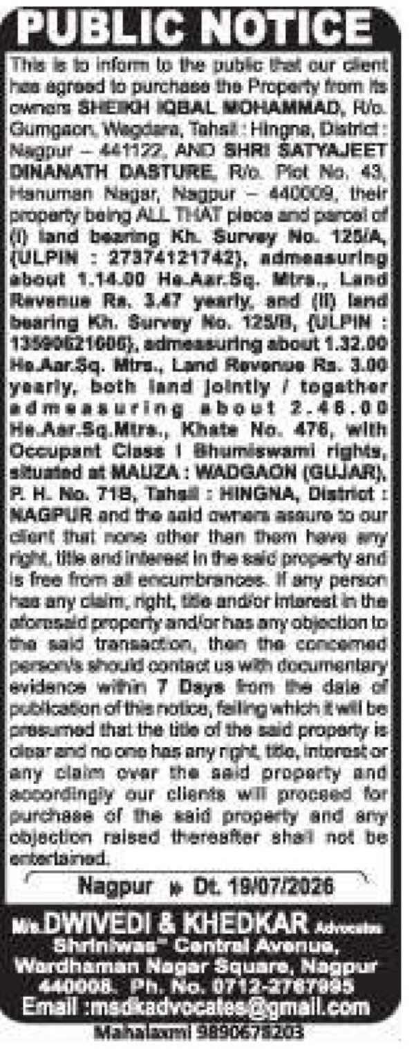 📢 Public Notice – Property Purchase