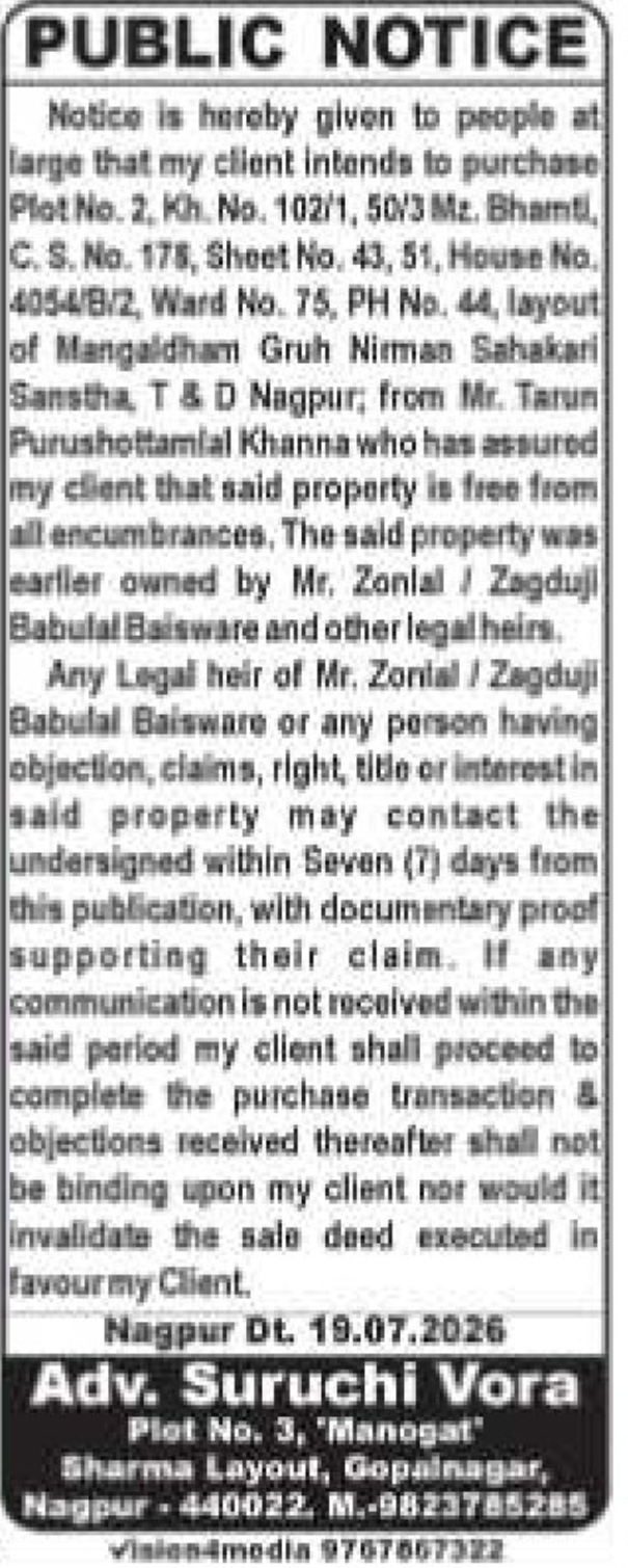 📢 Public Notice – Property Purchase