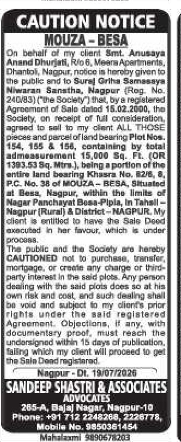 📢 Public Notice – Property Purchase