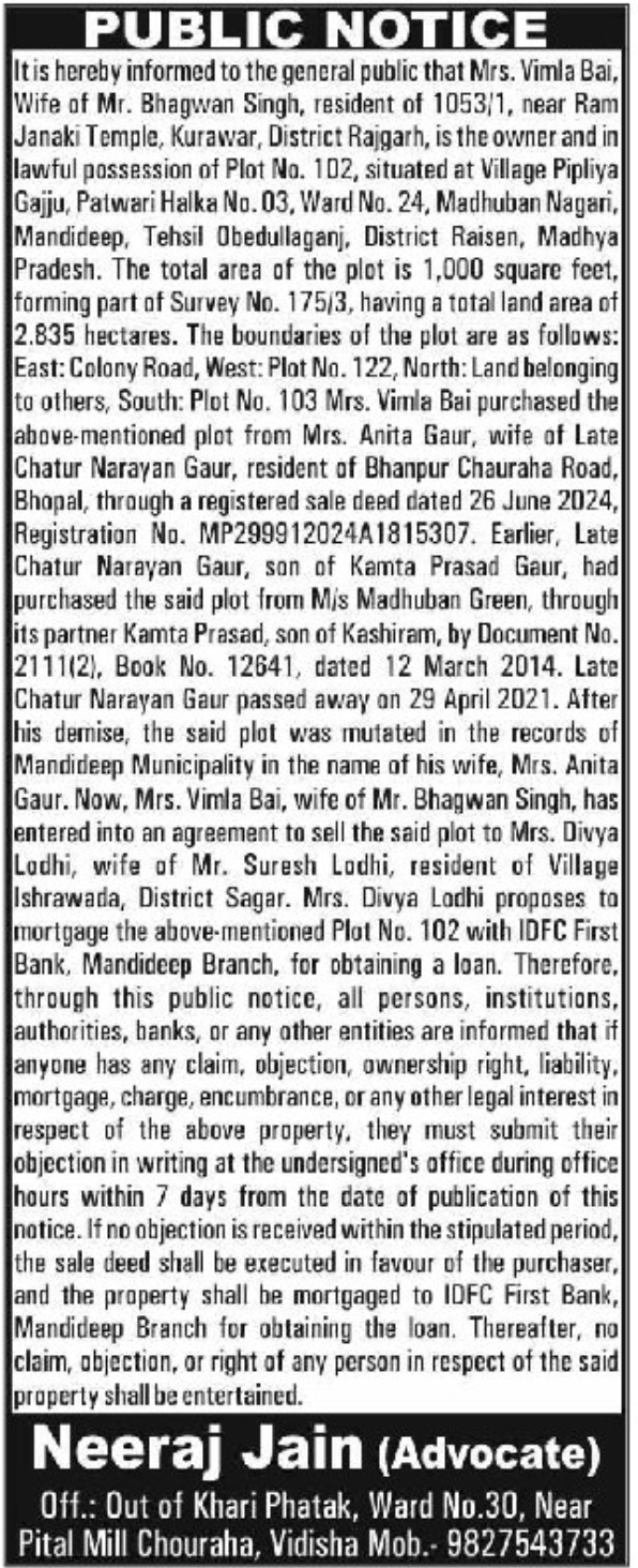 📢 PUBLIC NOTICE – Property Sale & Mortgage