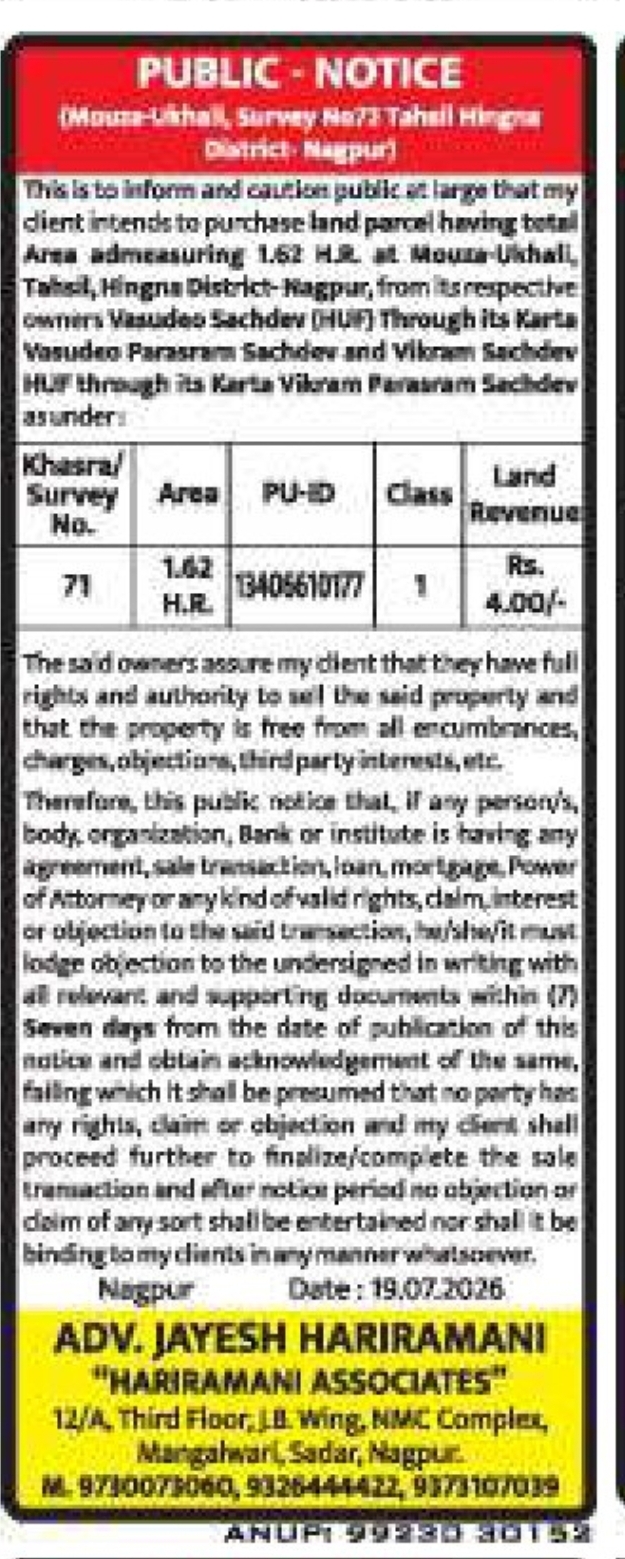 📢 Public Notice – Property Sale
