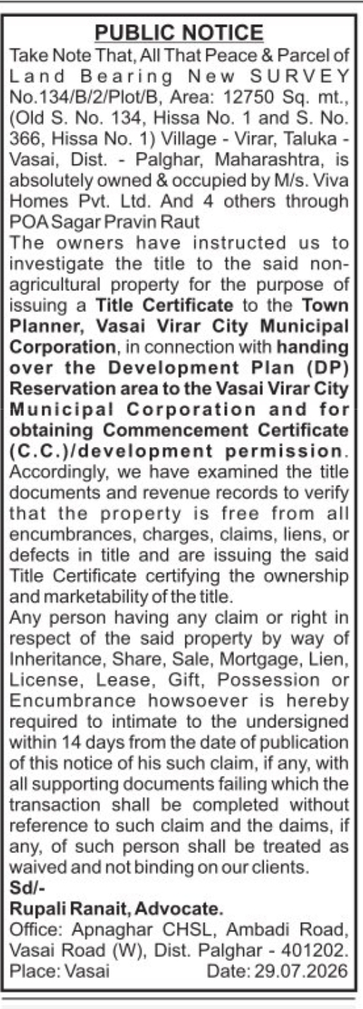 📢 Public Notice – Property Title Verification, Vasai