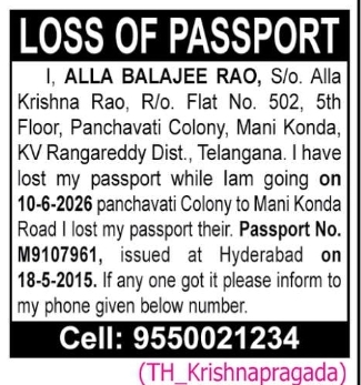 ✨ Public Notice Regarding Lost Passport