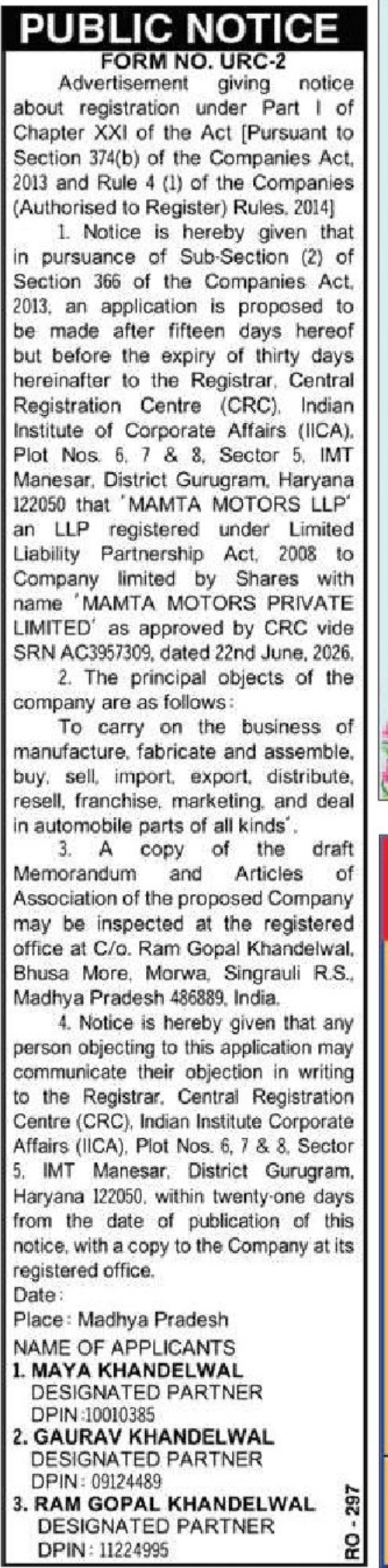 📢 PUBLIC NOTICE – Registration of Company