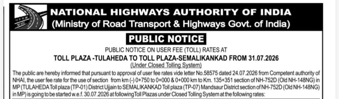 🛣️ Public Notice – Revised Toll User Fee | Madhya Pradesh