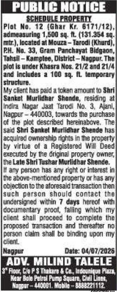 📢 Public Notice – Schedule Property