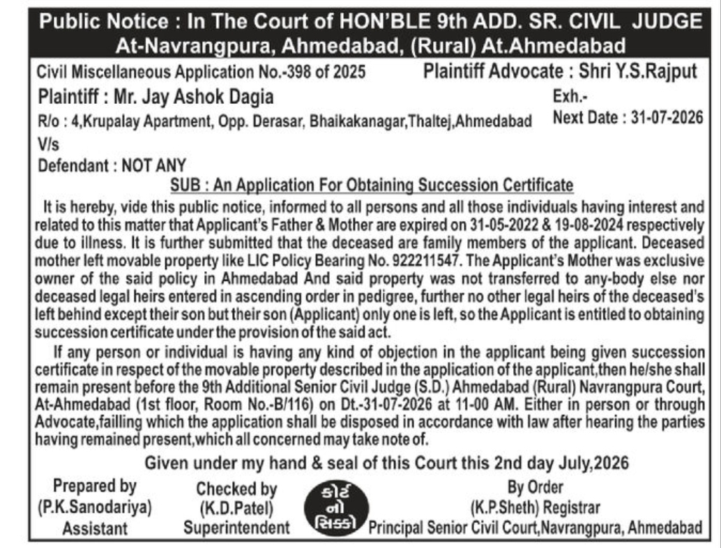 📢 Public Notice – Succession Certificate