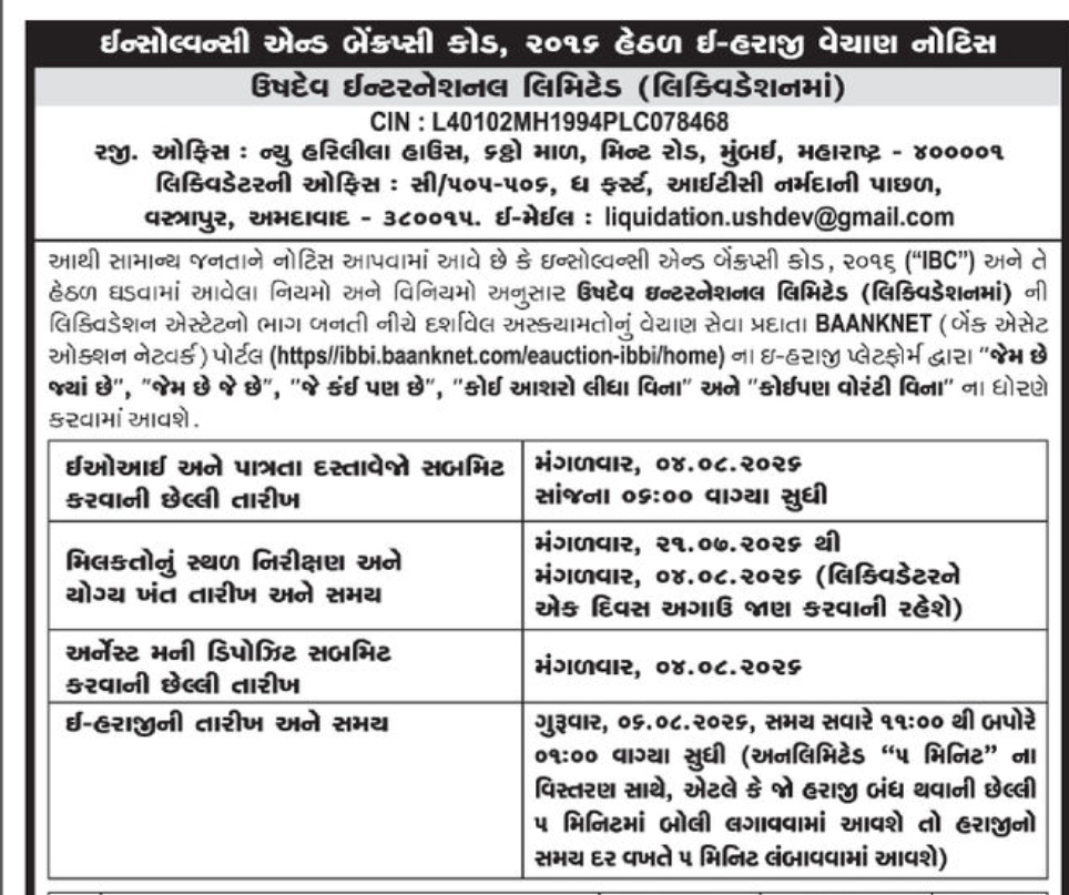 📢 Public Notice | Title Clearance