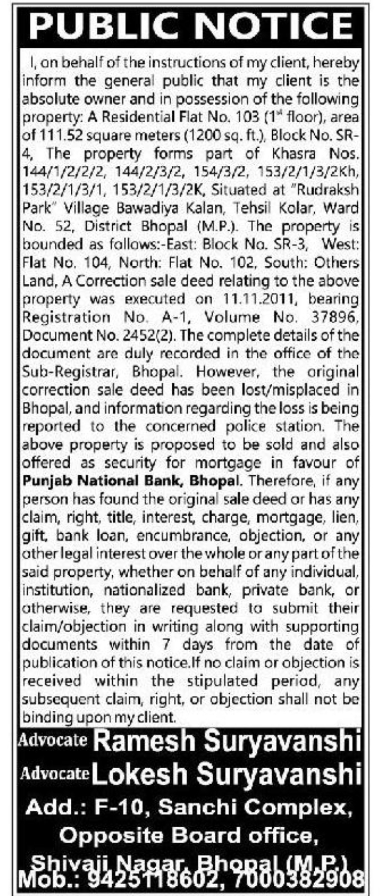 📢 Public Notice