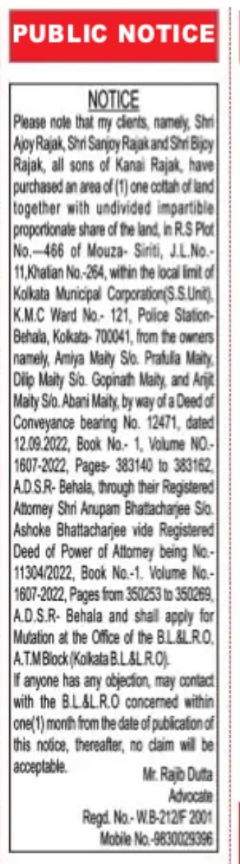 PUBLIC NOTICE