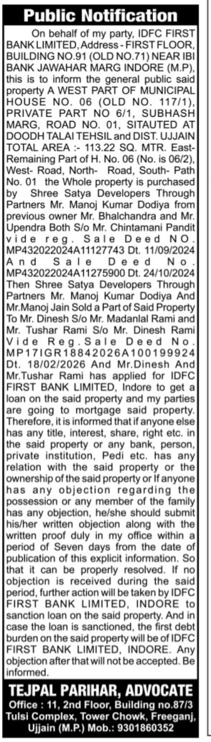 📢 Public Notification for Property Mortgage | Ujjain, Madhya Pradesh
