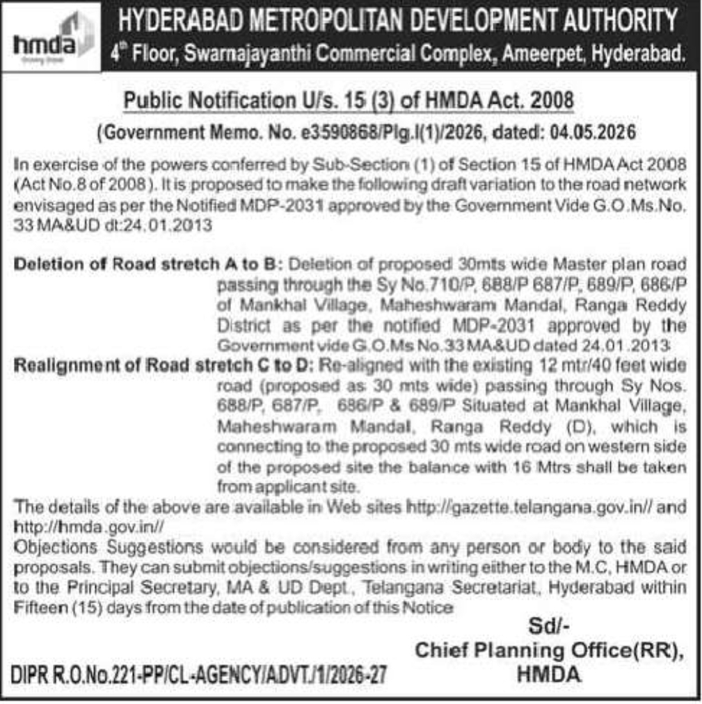 📢 Public Notification