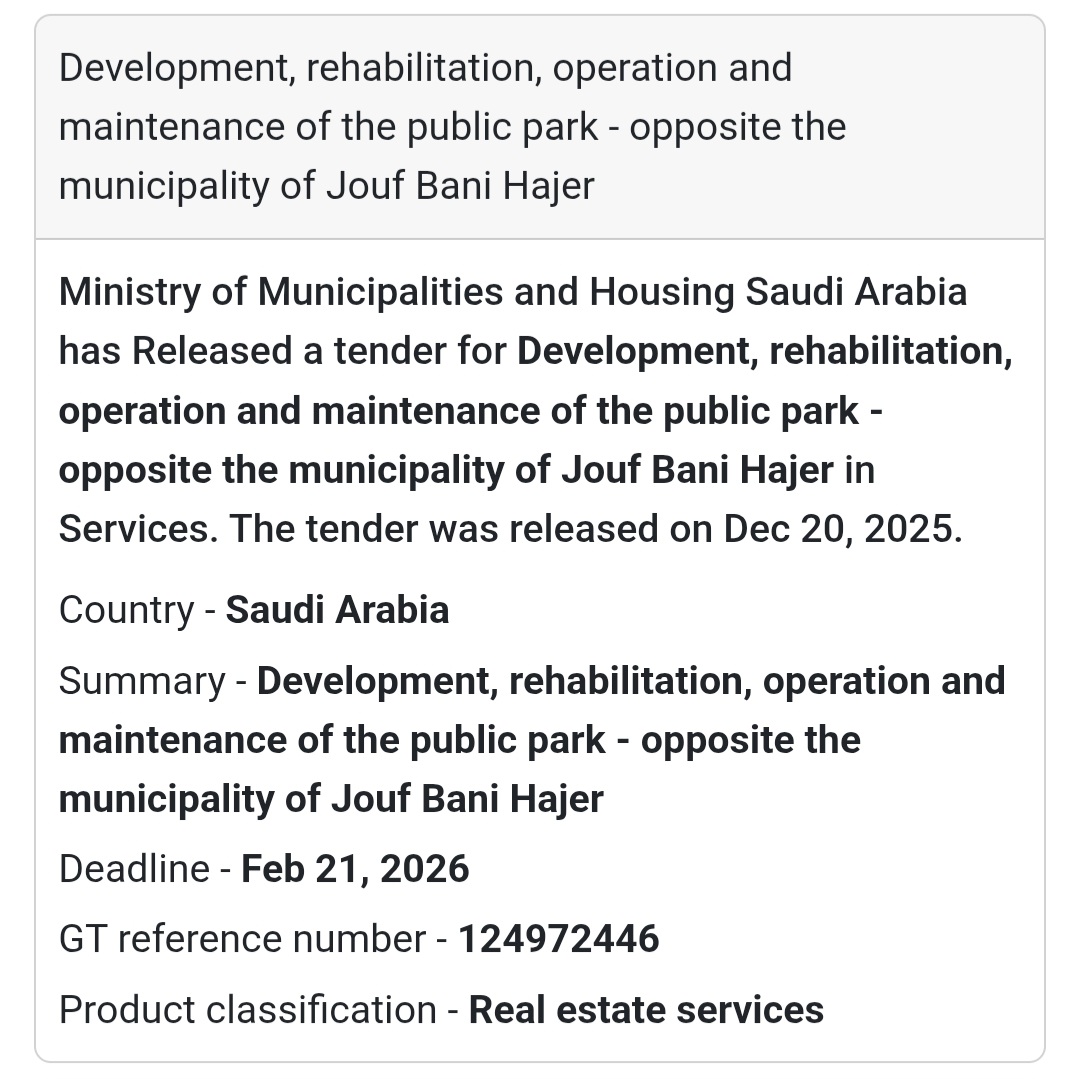 🔔 Public Park Development Project | Saudi Arabia 🇸🇦