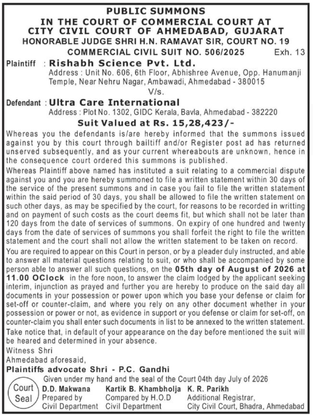 📢 Public Summons – Commercial Civil Court, Ahmedabad