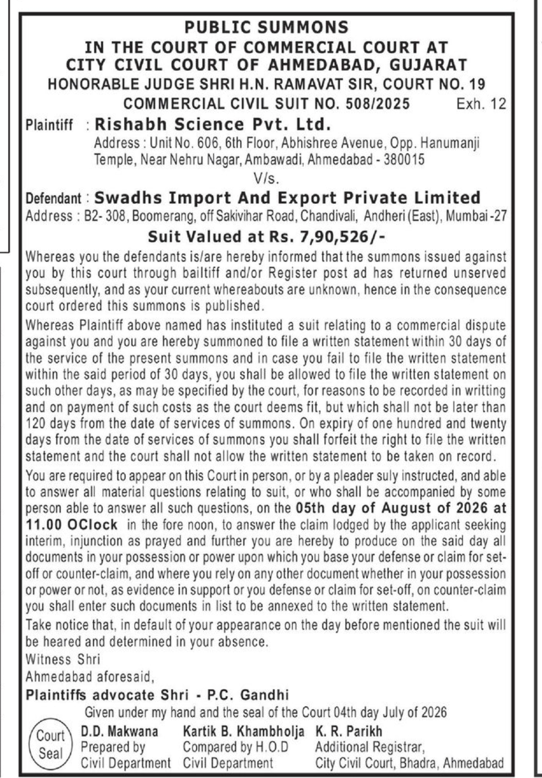 ⚖️ Public Summons – Commercial Court