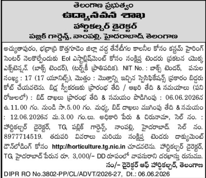 📢 Public Tender Notice – Horticulture Department Telangana
