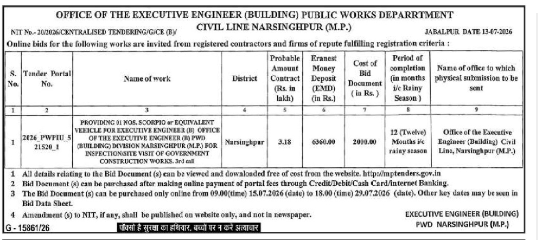 🏗️ Public Works Department – Tender Notice
