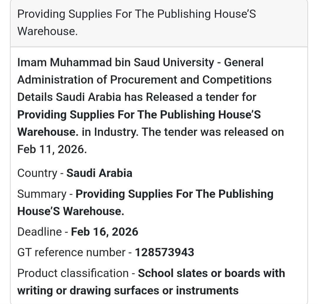 📚 Publishing House Warehouse Supplies – Imam Muhammad bin Saud University