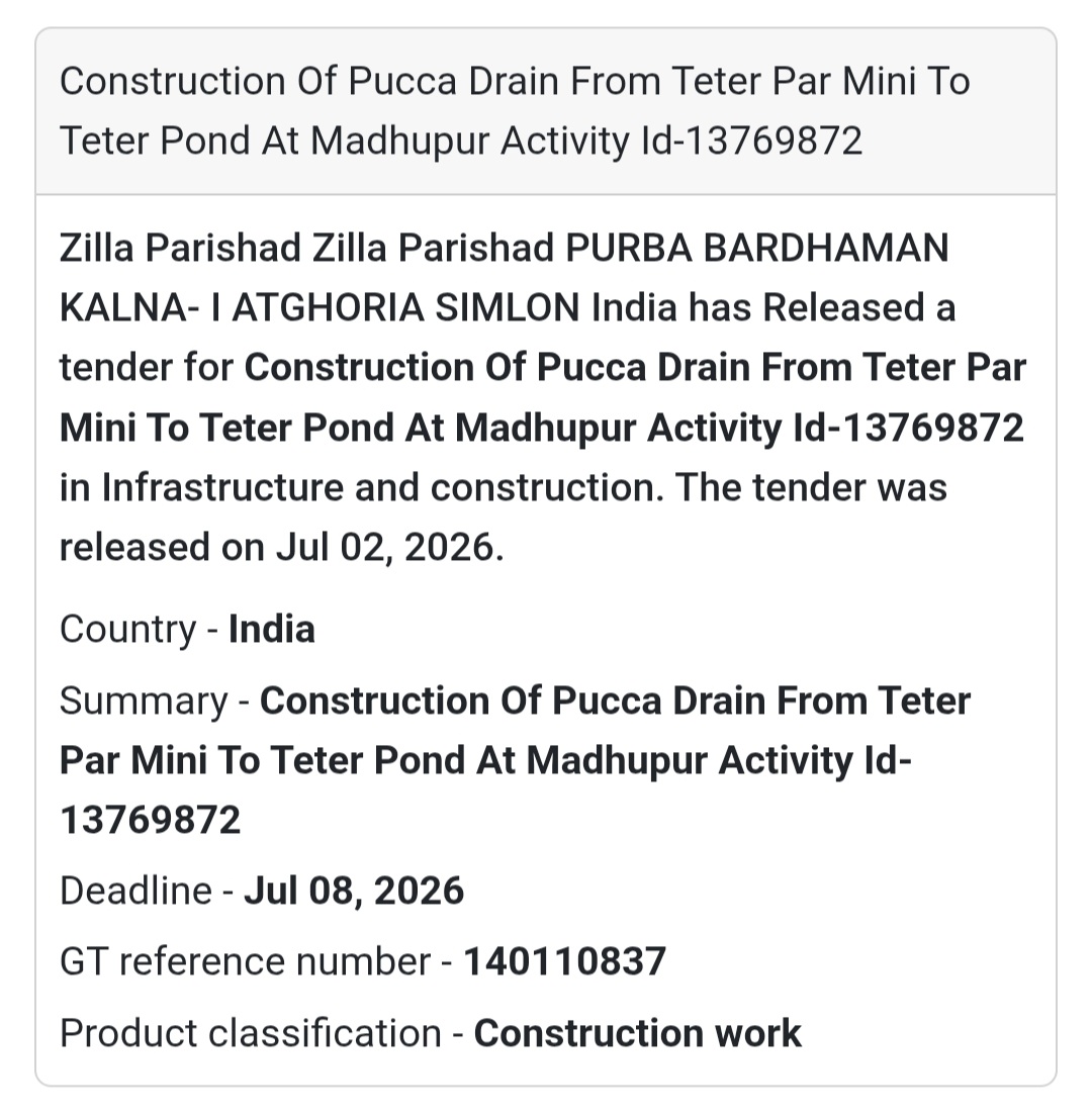 🏗️ Pucca Drain Construction Tender | 📍Purba Bardhaman, West Bengal