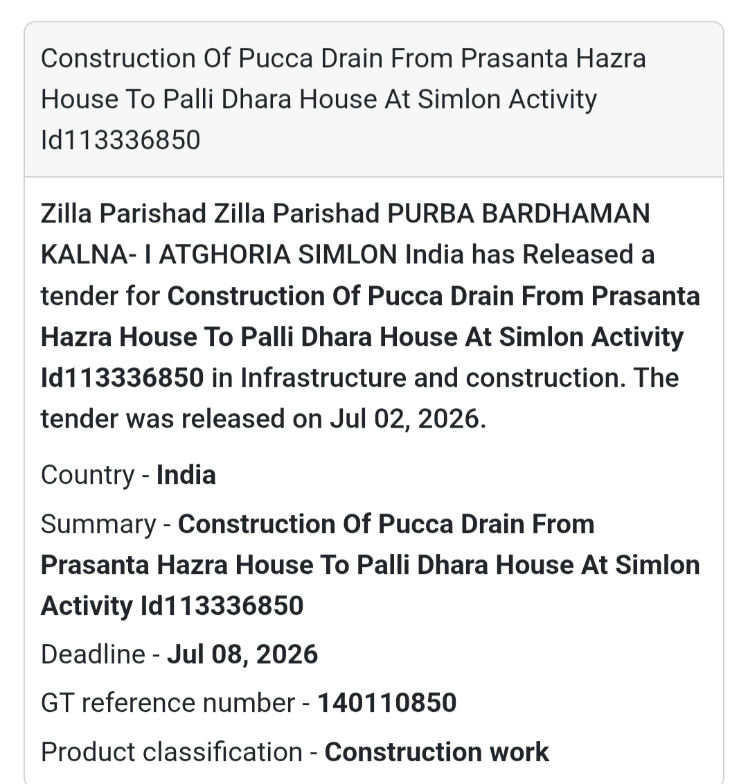 🌊 Pucca Drain Construction Tender | 📍Purba Bardhaman, West Bengal