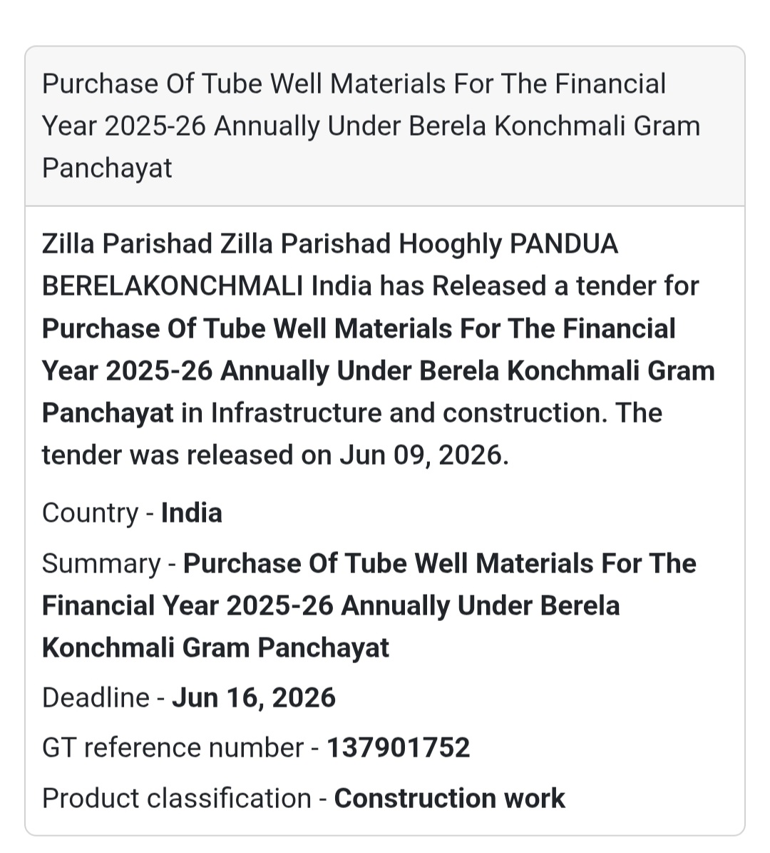 🚰 Purchase of Tube Well Materials for FY 2025-26 | 📍 Pandua, Hooghly, West Bengal