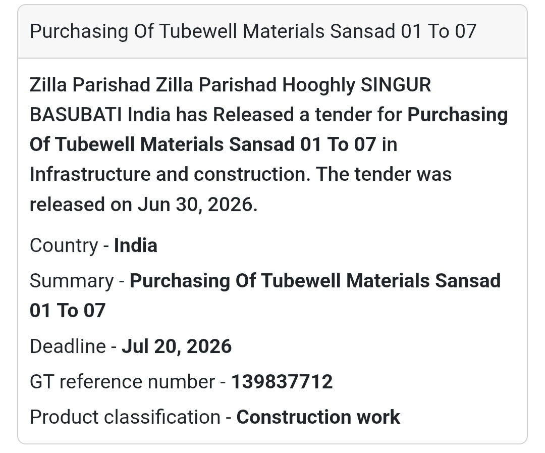 📢 Purchase of Tubewell Materials | Hooghly