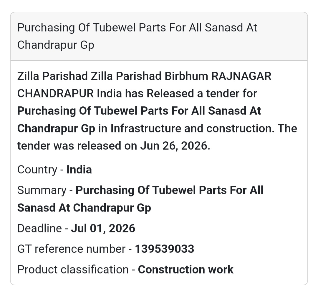 Purchase of Tubewell Parts for Chandrapur Gram Panchayat – Birbhum, West Bengal
