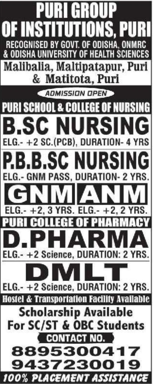 🏥 Puri Group of Institutions – Nursing & Pharmacy Admissions Bhubaneswar
