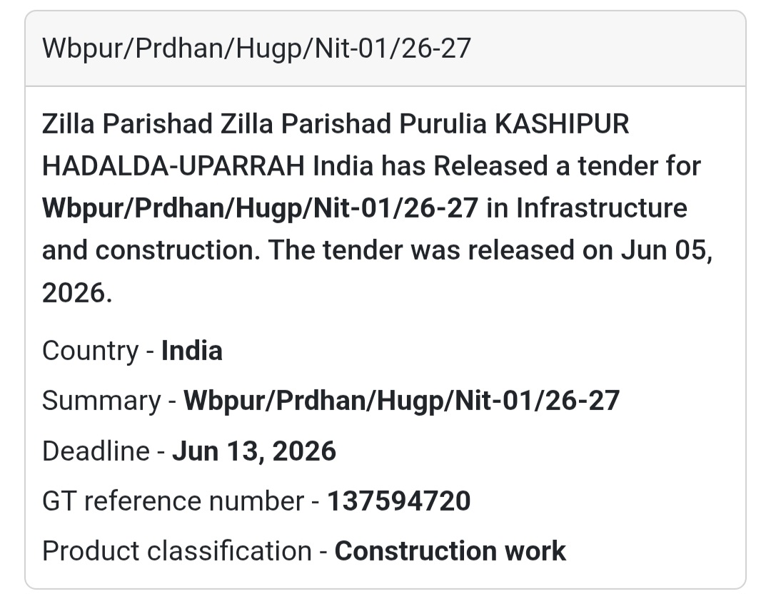🏗️ Purulia | Infrastructure Construction Tender