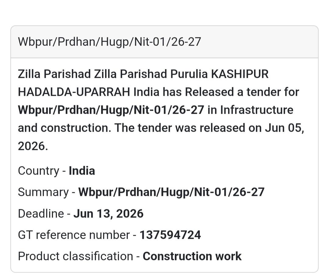🏗️ Purulia | Infrastructure Development Tender