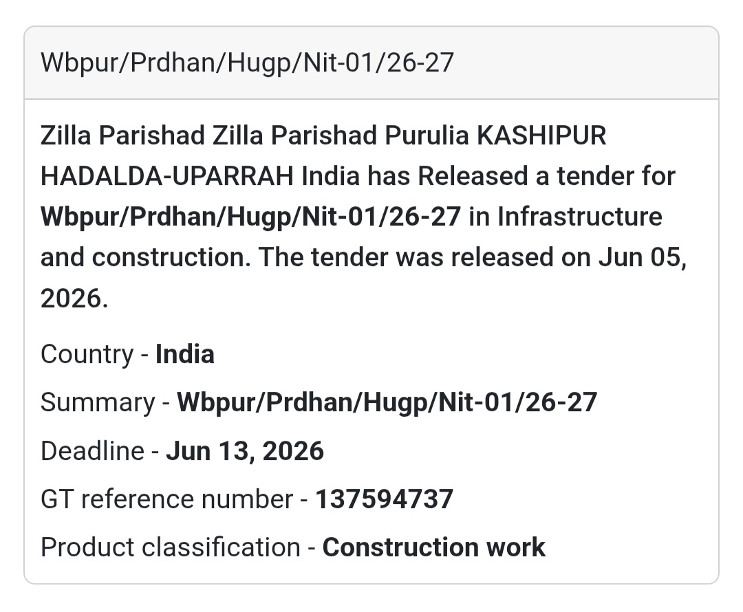 🏗️ Purulia Zilla Parishad | Infrastructure Development Tender