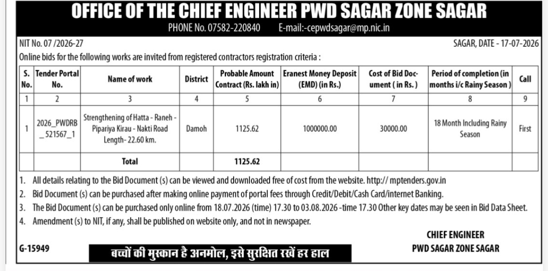 📢 PWD Sagar Invites Online Bids for Road Strengthening Work