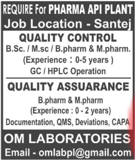 🧪 Quality Control & Quality Assurance Jobs – OM Laboratories | Santej, Gujarat