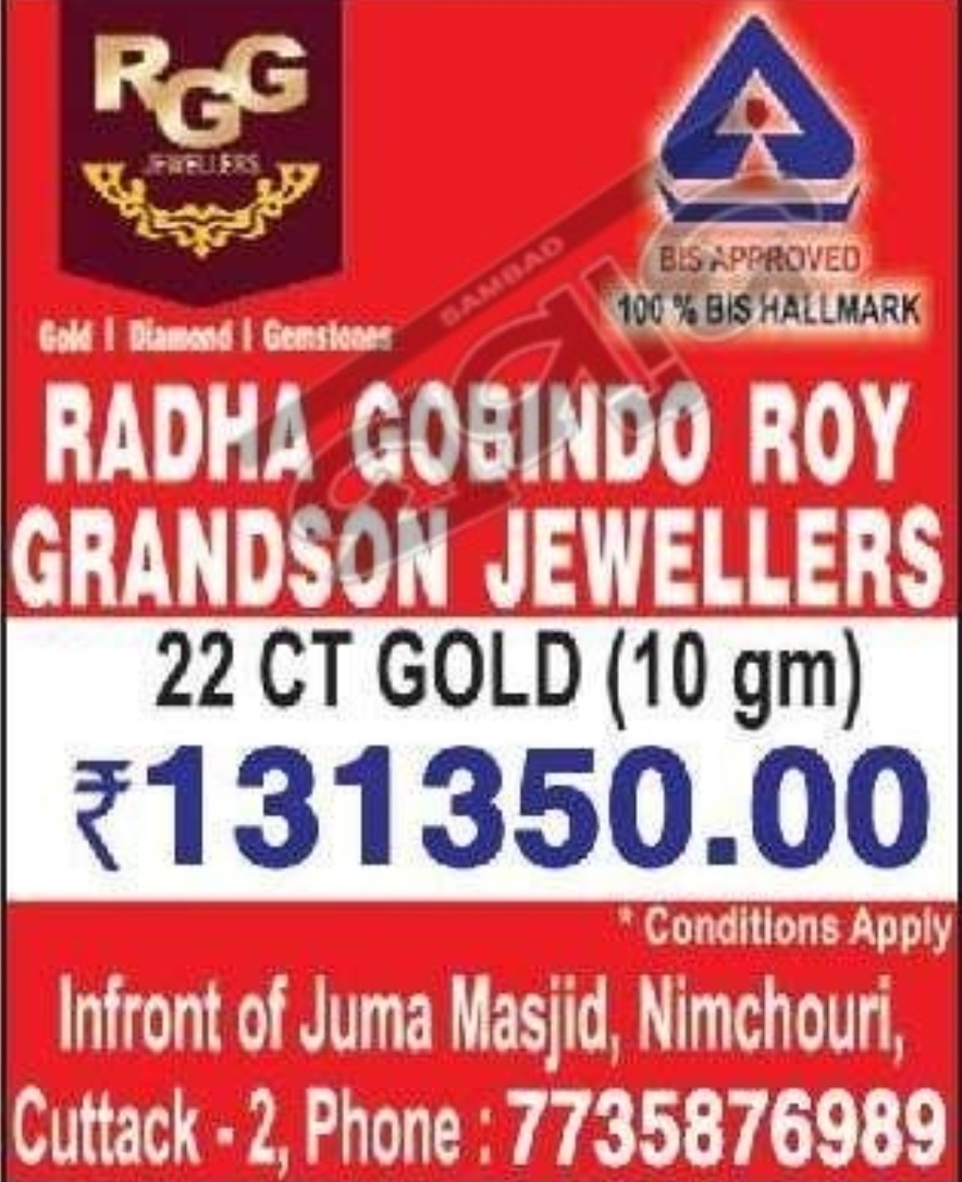 💎 Radha Gobindo Roy Grandson Jewellers