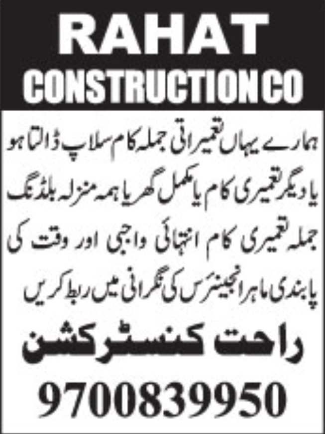 🏗️ Rahat Construction Co.