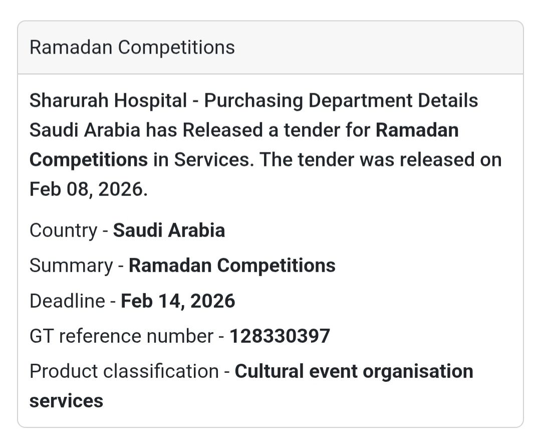 🌙 Ramadan Competitions Organization