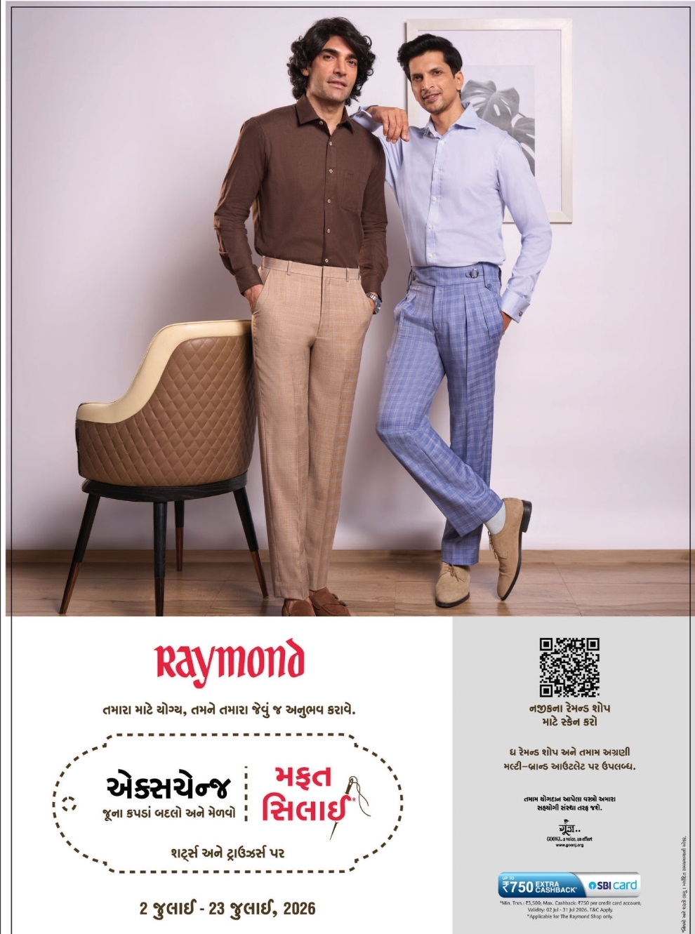 👔 Raymond – Exchange Offer