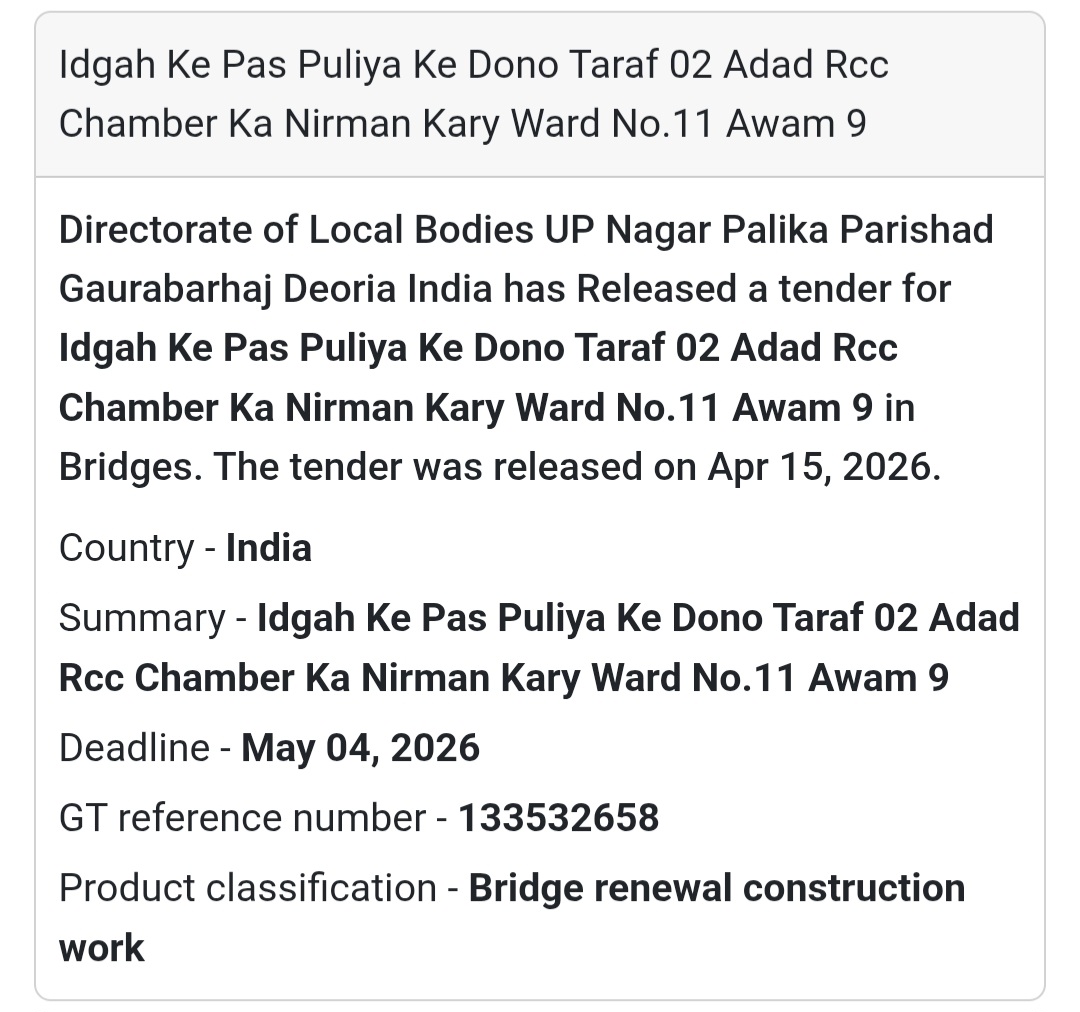 🌉 RCC Chamber Construction – Deoria (Ward 11)