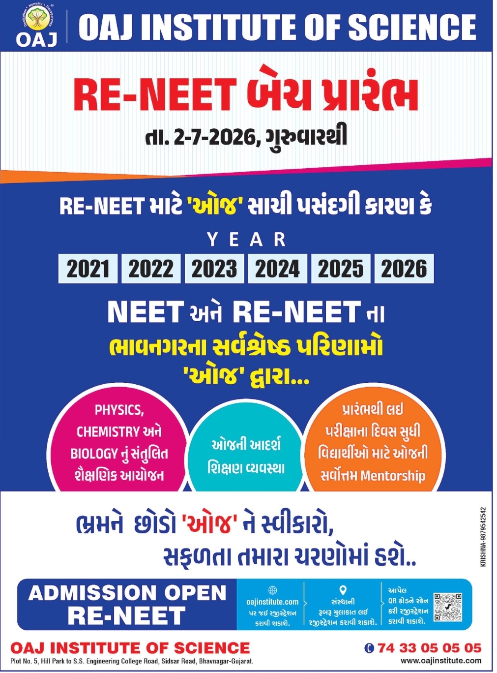🎓 RE-NEET Batch – OAJ Institute of Science