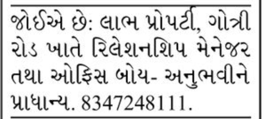 🏠 Real Estate Career Opportunity🏢 Hiring for: